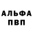 АМФЕТАМИН VHQ Andriy Menzhega