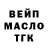 ТГК Wax Dmitry Mars