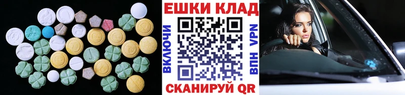маркетплейс официальный сайт  закладки  Кадников  ЭКСТАЗИ ешки 