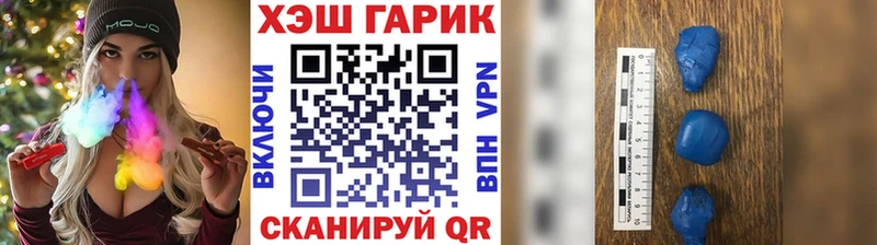 где продают   МЕГА ONION  ГАШИШ убойный  Кадников 