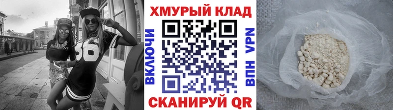 ГЕРОИН гречка  хочу   Кадников 