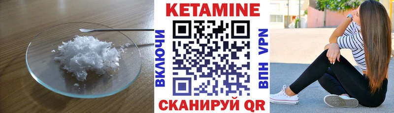 Кетамин ketamine  Кадников 