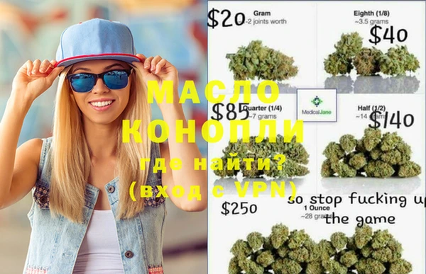 MESCALINE Заводоуковск