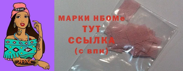 2c-b Заволжск