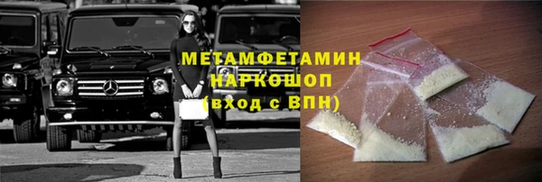 MESCALINE Заводоуковск