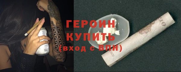 MESCALINE Заводоуковск