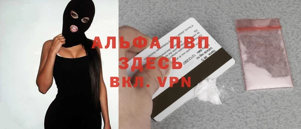 альфа пвп Заволжье