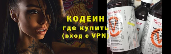 альфа пвп Заволжье