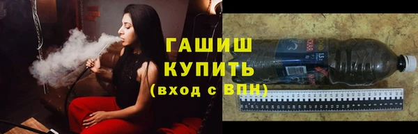 альфа пвп Заволжье