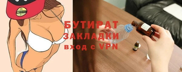 MESCALINE Заводоуковск