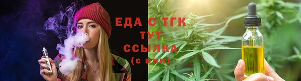 альфа пвп Заволжье