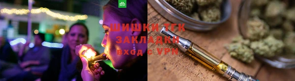 2c-b Заволжск