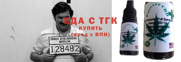 MESCALINE Заводоуковск