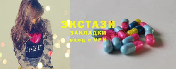 MESCALINE Заводоуковск