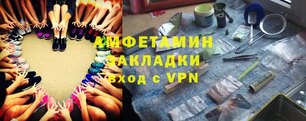 MESCALINE Заводоуковск