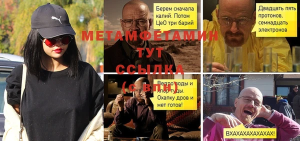 альфа пвп Заволжье