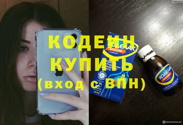 MESCALINE Заводоуковск