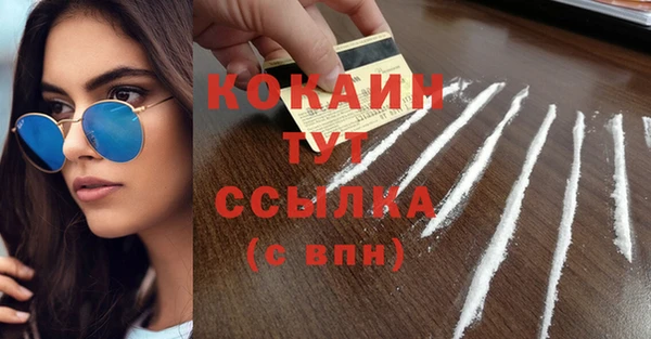 MESCALINE Заводоуковск