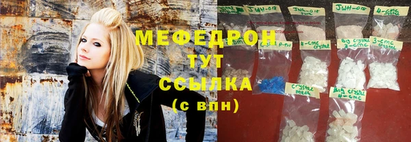 MESCALINE Заводоуковск
