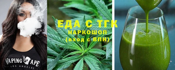 2c-b Заволжск