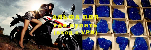 MESCALINE Заводоуковск