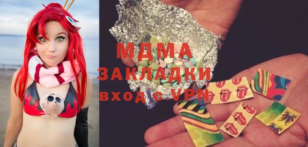 альфа пвп Заволжье