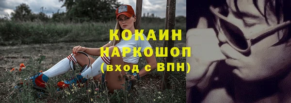 2c-b Заволжск