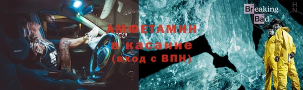 2c-b Заволжск