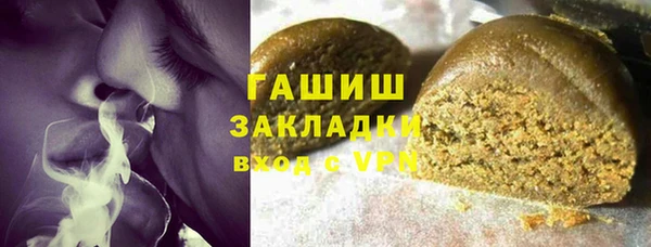 альфа пвп Заволжье