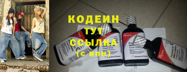 MESCALINE Заводоуковск