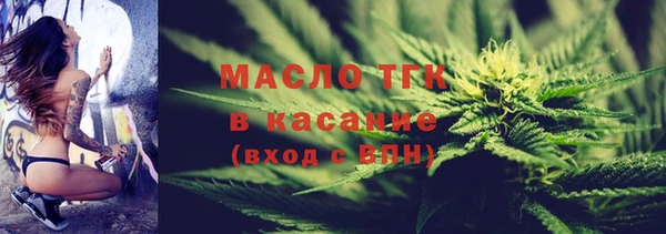2c-b Заволжск