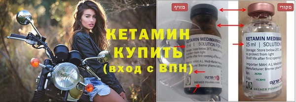 MESCALINE Заводоуковск