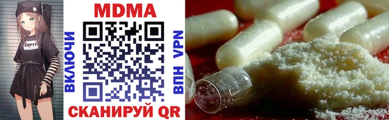 MDMA молли  Кадников 
