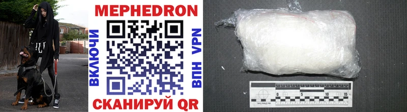 hydra вход  магазин  наркотиков  Кадников  МЯУ-МЯУ VHQ 