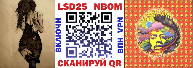 закладки  Кадников  Марки 25I-NBOMe 1,5мг 