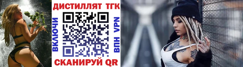 магазин продажи наркотиков  блэк спрут как войти  ТГК вейп  Кадников 